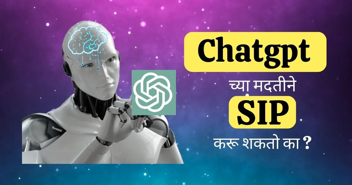 Robot chatgpt SIP