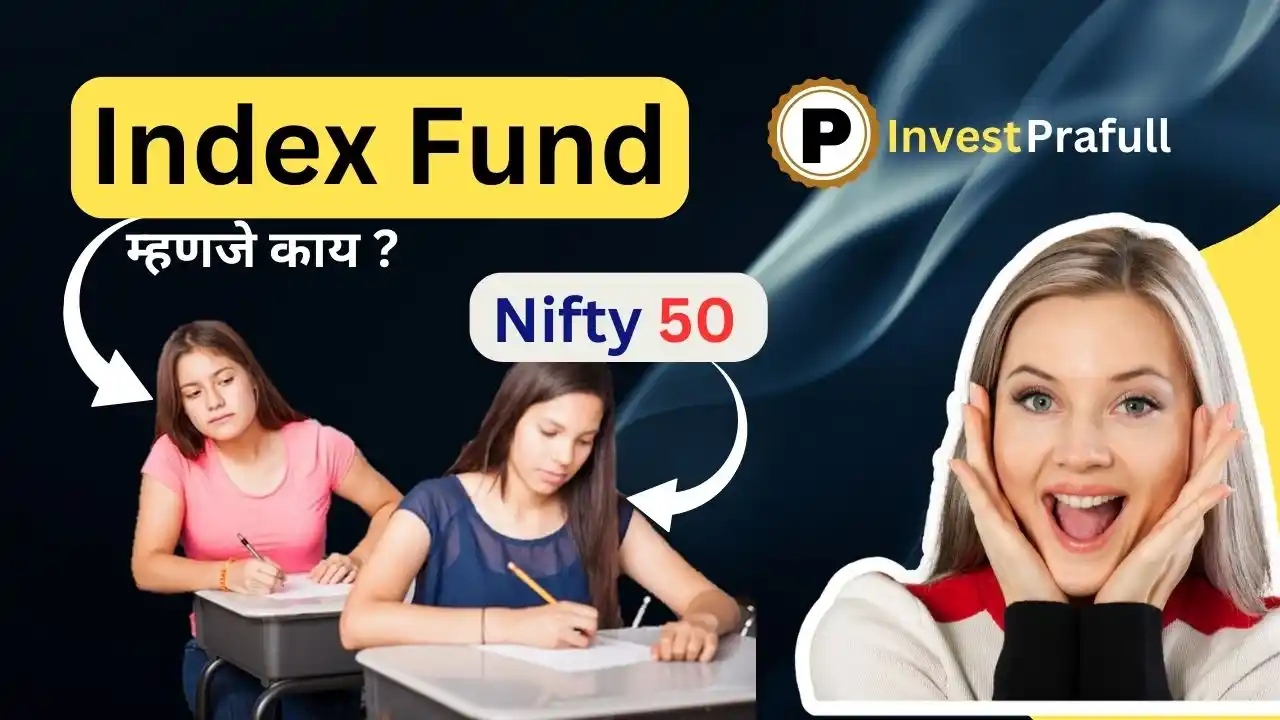 what-are-index-funds-in-marathi-invest